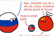 【中国】スープ【ポーランドボール】