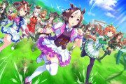 外国人「ウマ娘って日本限定ゲームなのに世界レベルの売上なんだな…」