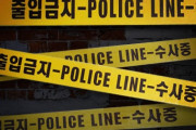 韓国人「安山の中学校で昼間に刃物沙汰…同級生に凶器を振り回し1名負傷」