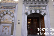 世界よ、これがイスラム教徒の日本での過ごし方や！　海外の反応