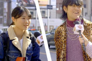 海外「みんなお金が問題なのか…」日本の少子高齢化問題、原因と解決策について男性中心にインタビュー！