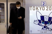 新型コロナ拡散による東京オリンピック取り消しは実際にあり得るのだろうか？＝韓国の反応