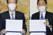 【韓国の反応】日本連立与党、敵基地の攻撃能力変化の兆し。韓国の反応「日本は自国の利益のためなら何でもする。韓国も核を持たなければならない。」