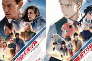 外国人「劇場版SPY×FAMILYとミッション:インポッシブル最強のスパイコラボ決定!!」（海外の反応）