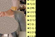 女の連絡先が競売に…韓国で広がる“投げ銭お見合い”に不安と怒りが噴き出した理由