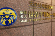 韓国人「韓国キリスト教徒たちは日本には宣教に行かないのでしょうか？」「…いや、渋谷に沢山いるよ？ww」