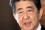韓国紙「日本が組み立てたインド太平洋戦略で韓国、国際的孤立の危機」韓国の反応