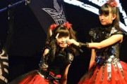1月28日にYUIMETALが復帰することにワクワクしてる人って他にもいる？　【海外の反応】