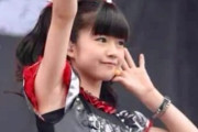 BABYMETAL EUツアー9日目　Pinkpopフェス　オランダ　【海外の反応】