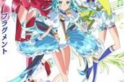 【プリンセッション・オーケストラ】シンフォギア原作者の新企画！ティザービジュアル＆PV公開　2025年放送決定【海外の反応】