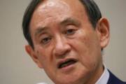 韓国人「菅の登場が韓国にはチャンス！」韓国が先に日本に手を差し伸べれば日韓関係の道が開かれる可能性　韓国の反応