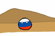 【ロシア】泥沼【ポーランドボール】
