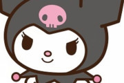 韓国人「マイメロディに登場するクロミのコスプレをしてみた結果ｗｗｗ」