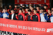 【韓国の反応】韓国、2022カタールW杯最終成績16位、日本9位。韓国の反応「早く日本に追いつかないと。/日本とは大きな差がある。」