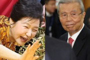 韓国人「朴槿恵はもう『選挙の女王』ではない」→「勘違いの女王だろ」