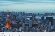 海外「日本だけは本当に謎だ…」 国際機関も困惑する日本経済の異常な安定性が話題に
