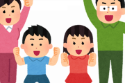 地震で台湾が半導体を生産できないことを知った韓国ネチズン、韓国人らしく他人の不幸を喜ぶ