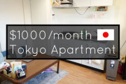 外国人「東京の賃貸はどんなか見せてくれよ」
