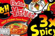 【海外】「辛すぎ」韓国激辛ラーメンがデンマークで回収する騒ぎに