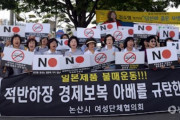 韓国人「韓国人の日本製品不買運動は、共感形成が崩壊している」日本製品不買運動が矛盾の塊の様に見える理由がコチラ‥　韓国の反応