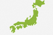 海外「日本に早く訪れてみたいな」日本に長年いると変わっていくようで