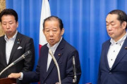 韓国人「日本の政治家が韓国議員団を圧迫！」“お前らが来た目的は何だ！”韓国に冷淡な扱いをする日本政府　韓国の反応