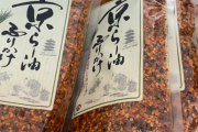 海外「日本人は何に使ってるんだ？」 世界的ブームの日本の食品、買ってみたものの使い道が分からない外国人が続出