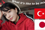 美人すぎる日本人とトルコ人のハーフが思ったこと