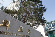 福島汚染水放流、政府次元で反対している国は韓国だけであることが判明＝韓国の反応