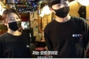 日本人女性「韓国の男性はすべて嘘つきです」その理由がこちら‥　韓国の反応