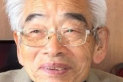 【韓国の反応】尹東柱の墓を探し出しお辞儀をした日本の教授…研究資料2万点を韓国に寄贈。韓国の反応「本当の知識人。/日本人だが尊敬する。」