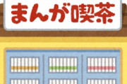 海外「ぜひそうしよう！」日本政府「英語でも人名は姓から」になぜか海外のアニメ好き歓喜