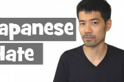 ユーチューバー「海外視聴者にはあまり言われないけど、日本人にはこれを言われる」→海外視聴者「なぜ！！？」