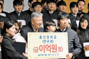 【海外の反応】韓国政府が出生率向上のための直接現金支援を提案　海外の反応「これは大きな助けになる、韓国の若い世代は余暇に夢中になりすぎている」