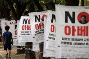韓国人「韓国人は日本を東南アジア級の後進国だと勘違いしている」韓国はなぜ日本を無視する人が多いのでしょうか？　韓国の反応