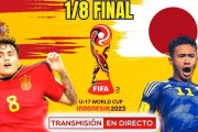 海外の反応「日本に感銘を受けた」U17日本代表、名和田がゴラッソを決めるもスペインに惜敗！4大会連続16強