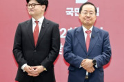 韓国人「ハン・ドンフンがホン・ジュンピョを『脱走兵』と批判」→「民主党に亡命するのか」と話題に