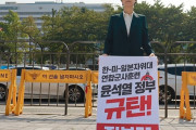 【韓国の反応】独島の前の海上に日本自衛隊入り、軍事訓練を決行？