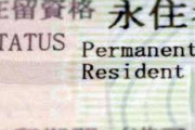 不法滞在者が増加する日本で横行している犯罪に海外からも懸念（海外の反応）