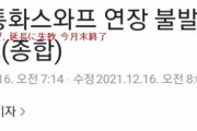 【悲報】韓国人「米韓通貨スワップに失敗‥ヘル朝鮮『ハードコアモード』突入」→「何故トルコとスワップしたの？」　韓国の反応