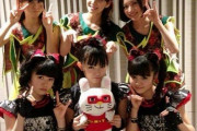 Perfume：国際女性デイに私たちが尊敬してるMikiko先生とBABYMETALを称えたい　【海外の反応】
