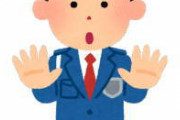 [韓国の反応]なんで日本は中国人の入国を禁止しないのですか？「韓国ネット民」日本人はもともとすごい親中なんだよ。 大半の人はそれを知らないんだ