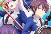 「聖剣学院の魔剣使い」新キービジュアル公開！【海外の反応】
