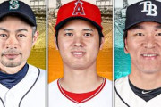 【海外】「MLBで活躍した日本人選手ベスト10ってこんな感じだよな」→「日本人選手は優秀すぎるw」「日本人がもっと必要だ」
