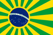 外国人「ブラジルの国旗を旭日旗風にデザインしてみたよ！」