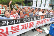 【韓国の反応】日本の挑発6ヶ月：日産、トヨタ販売ガタ落ち…「No Japan」直撃