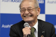 韓国人「韓国は絶対に日本に追いつけない」日本のサラリーマン研究員がノーベル賞を受賞！吉野彰氏「好奇心が研究の原動力」　韓国の反応