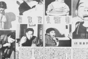 【衝撃】しゃっくりの止め方がまさかの戦前日本式！？その知恵に韓国人も驚愕！