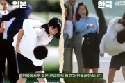 【韓国の反応】「35年前？」コカ・コーラ広告中の日本に驚くべき理由