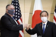 【韓国の反応】日本に来たポンペオ「世界は長い間、中国の脅威に晒されてきた」